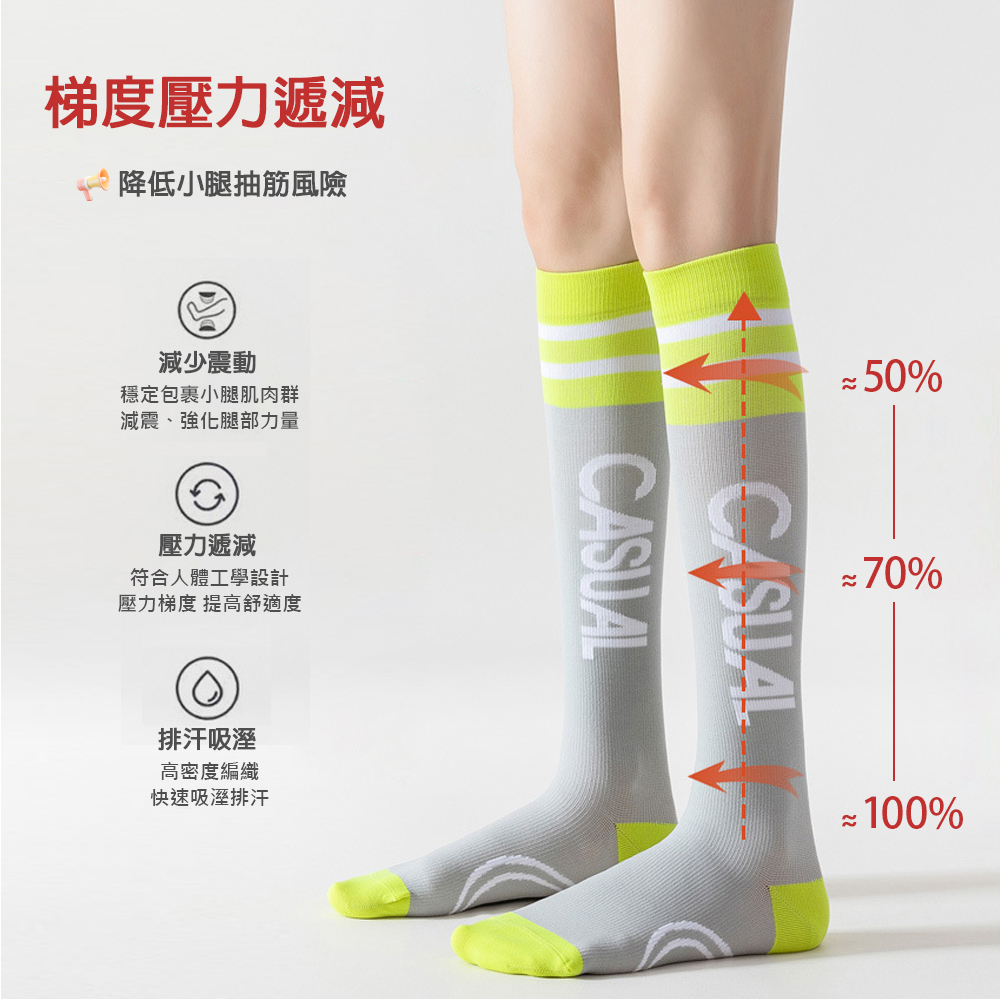 sock, , large