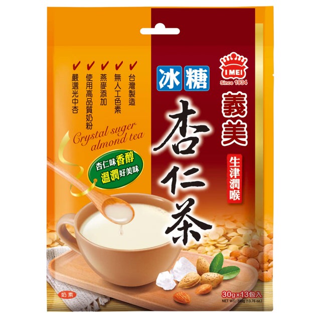 Crystal sugar almond tea, , large