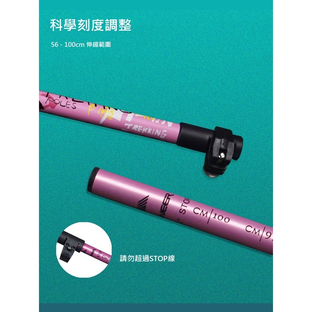 【Pioneer 開拓者】一入 塗鴉款鋁合金兒童登山杖 寶貝藍, 寶貝藍, large