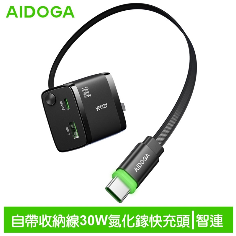AIDOGA CH4141 GaN 30W Charger, , large