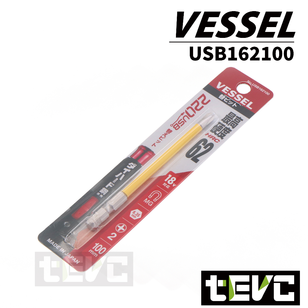 《tevc》日本 VESSEL 電動起子 220 USB P1 替換 十字 起子頭 絕緣套 PH2 批頭 起子機 磁吸, , large