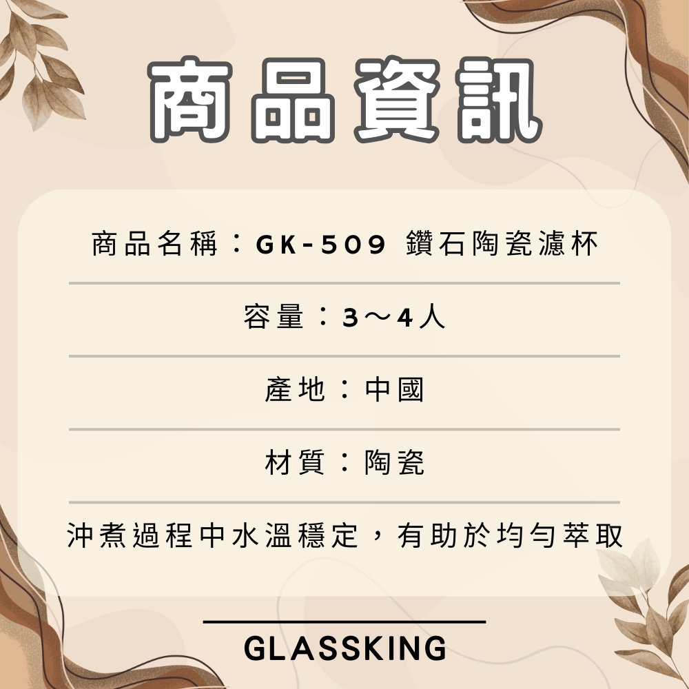 無, , large
