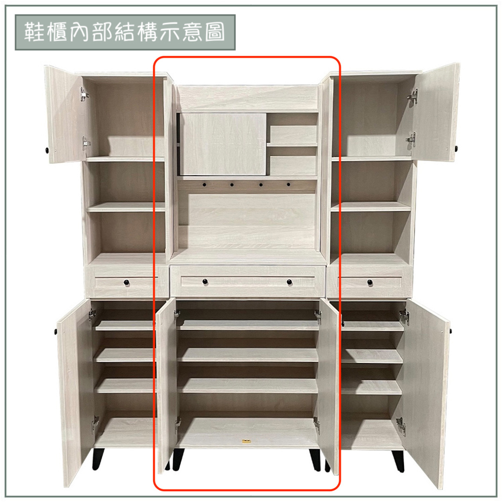 【唯熙傢俱】艾莎北歐風2.6尺鞋櫃, , large
