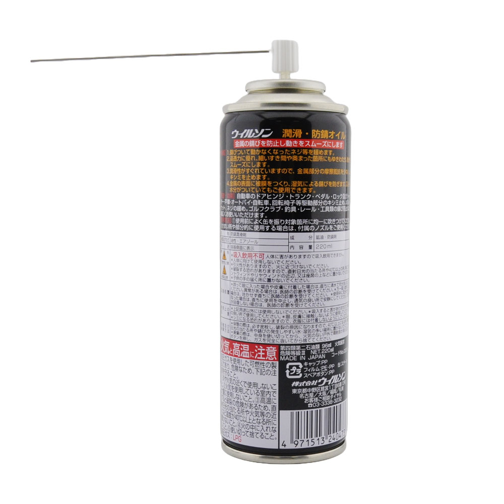 MULTI-PURPOSE LUBRICANT, , large