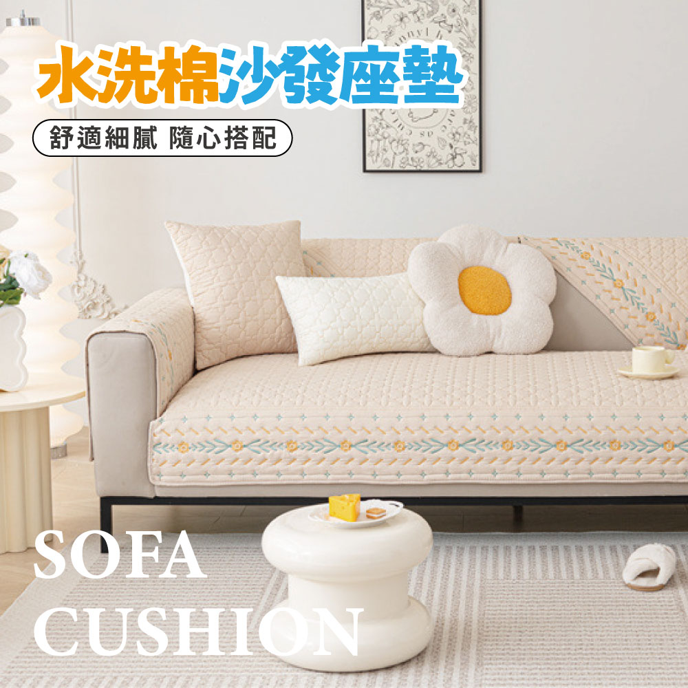 100% Cotton All-Season Breathable Sofa Cushion, , large
