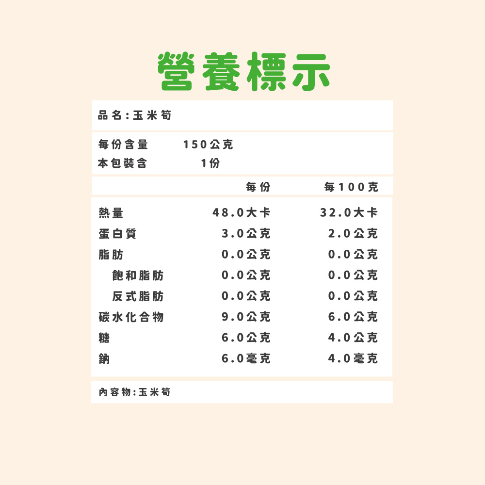 【杰森食代】鮮凍蔬菜｜減重健身神物｜IQF急速冷凍 保留完整營養｜原型食物低熱量, , large