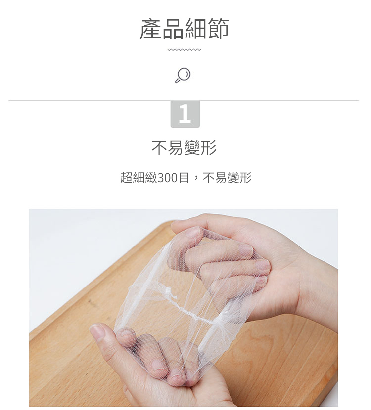 巧易潔廚房水槽濾水網_50入, , large