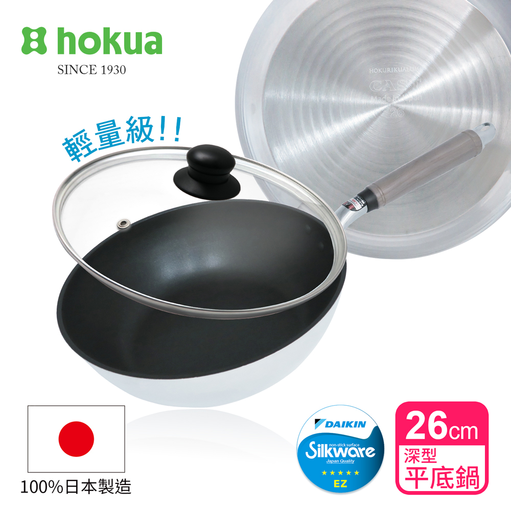 【日本北陸hokua】日本製SenLenFan洗鍊粉絲版輕量不沾深型平底鍋26cm(含蓋)可用金屬鏟, , large