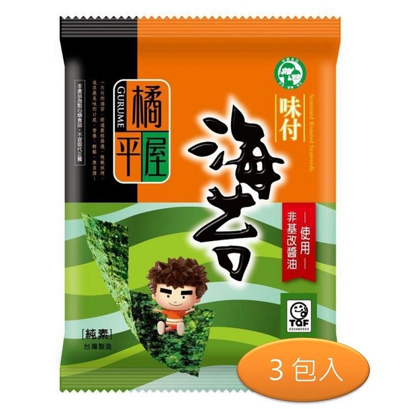 橘平屋味付海苔輕巧包, , large