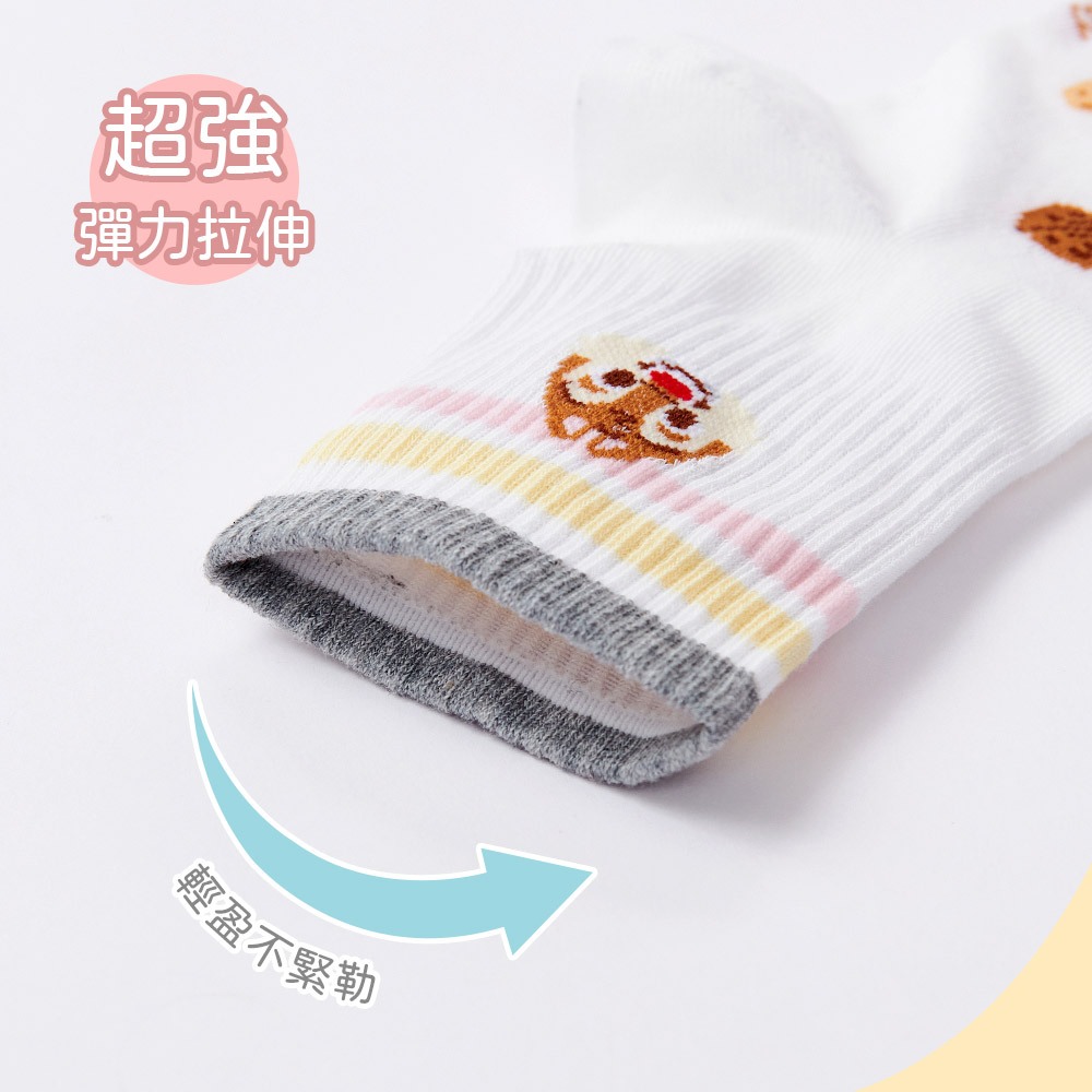 (多款)迪士尼 Disney 趣味系列親子襪【旺達棉品】TO-A314 CD-A314, , large
