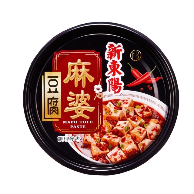 Mapo Tofu, , large