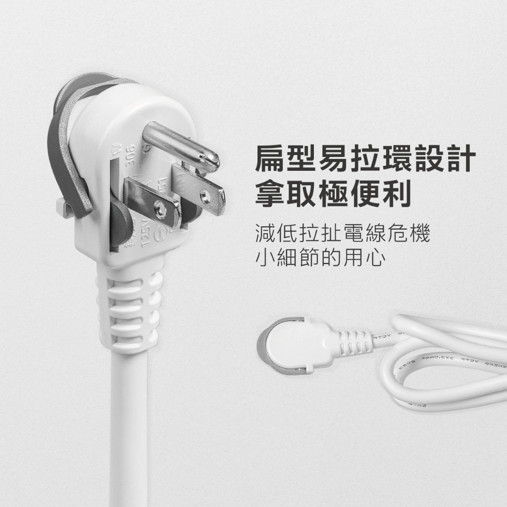 《台灣製造》延長線 扁頭插座 防雷擊突波 熱銷 極簡白 七開六座 180CM A0003, , large