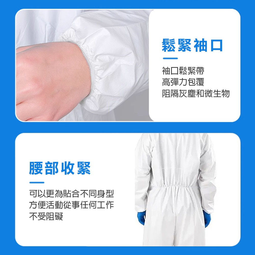 防護衣, , large
