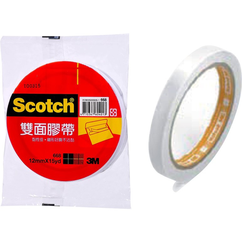 3M  668雙面膠帶(多款)24mm, , large