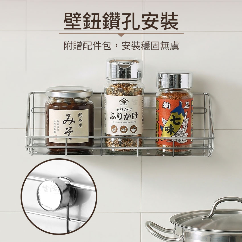 SHCJ 調味瓶罐架 台灣製SUS304 瓶罐架 壁面收納 調味料架 料理工具架, , large