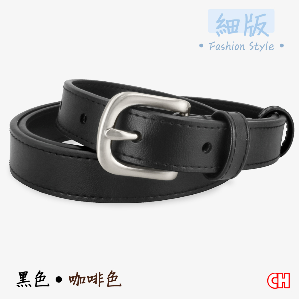 【CH-BELT 銓丞皮帶】細版魅力女帶 流行百搭女生腰帶皮帶(黑/咖), , large