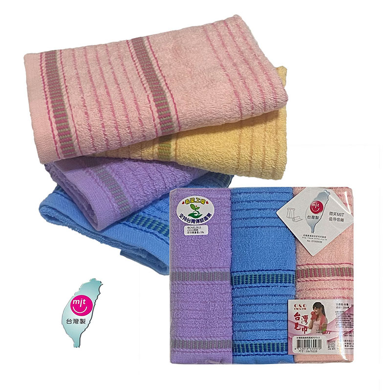 Combo Pack Towel, , large