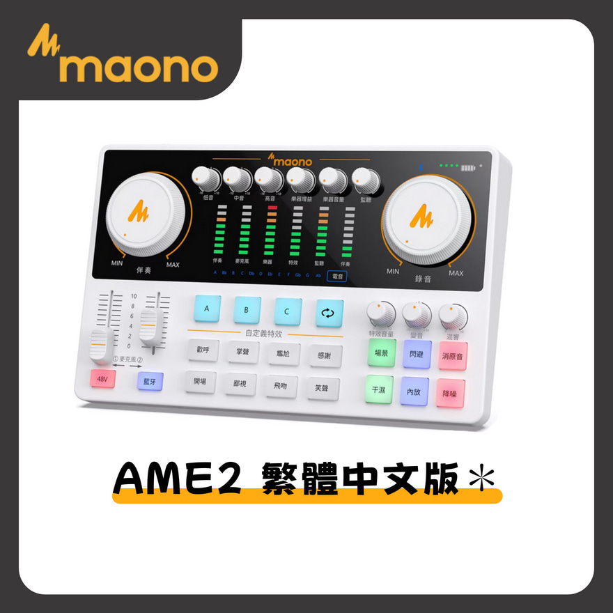 maono AME2, , large