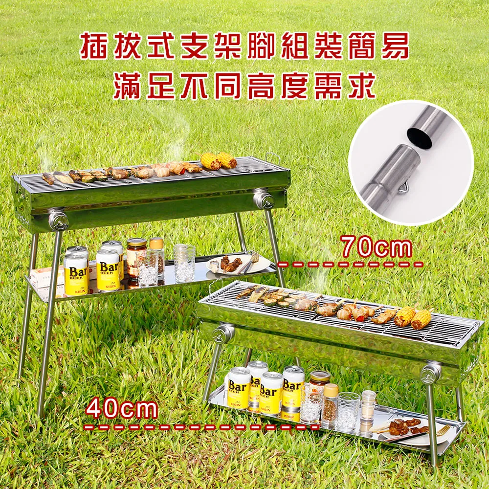 日光生活不鏽鋼特大烤肉架, , large