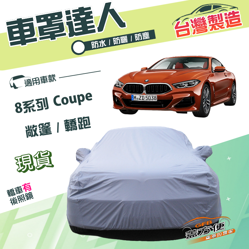 CAR COVER, , large