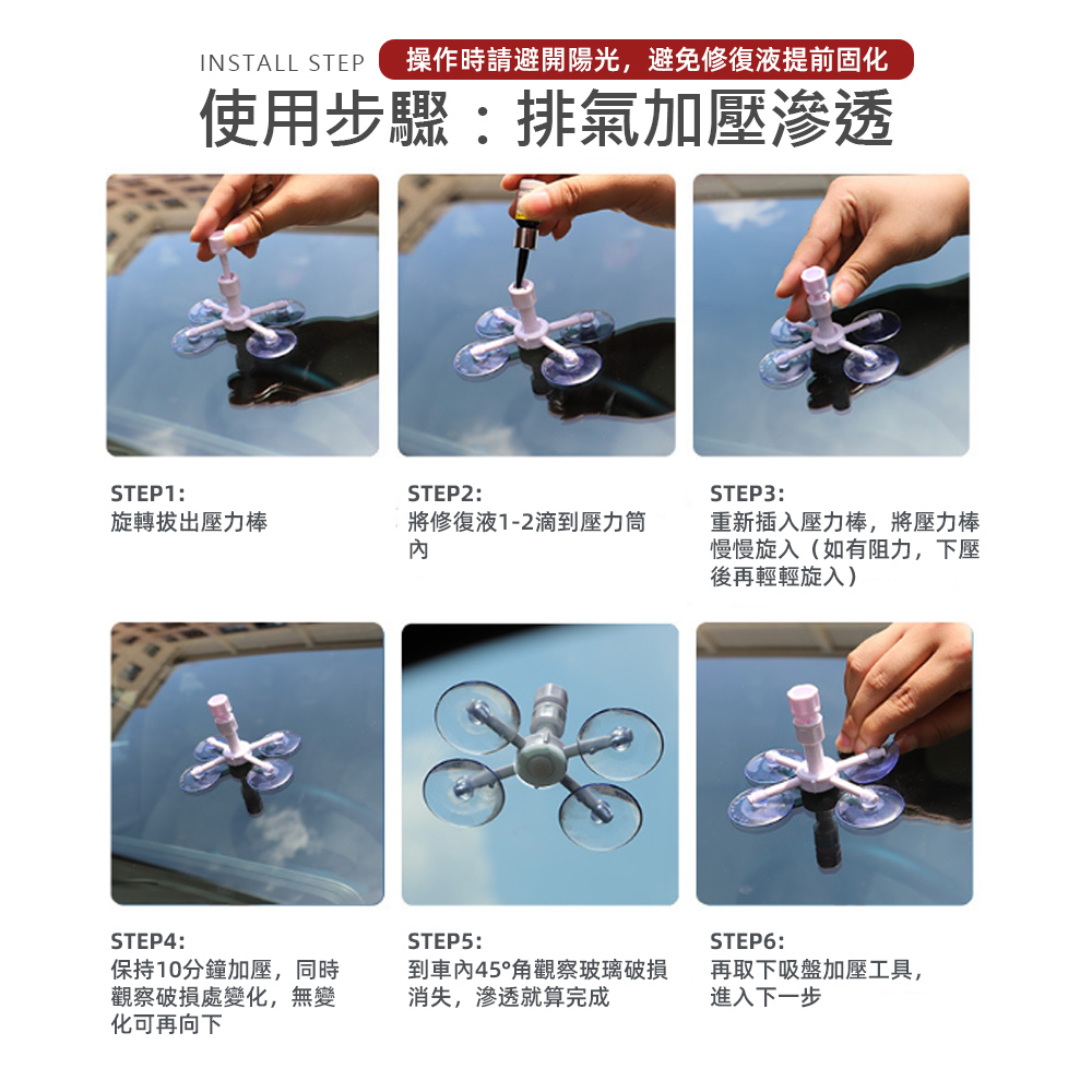 windshield-glass-repair, , large