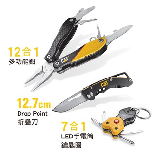 [CAT] 三件式經典隨身工具收藏組/240192, , large