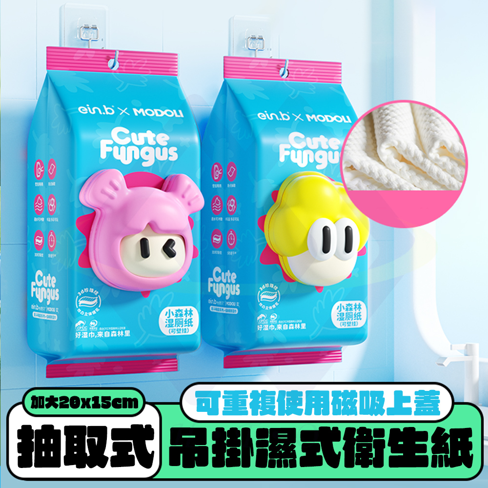 【He Tong】Ein Bei Hanging Wet Toilet Paper (3 packs including 3 caps), , large