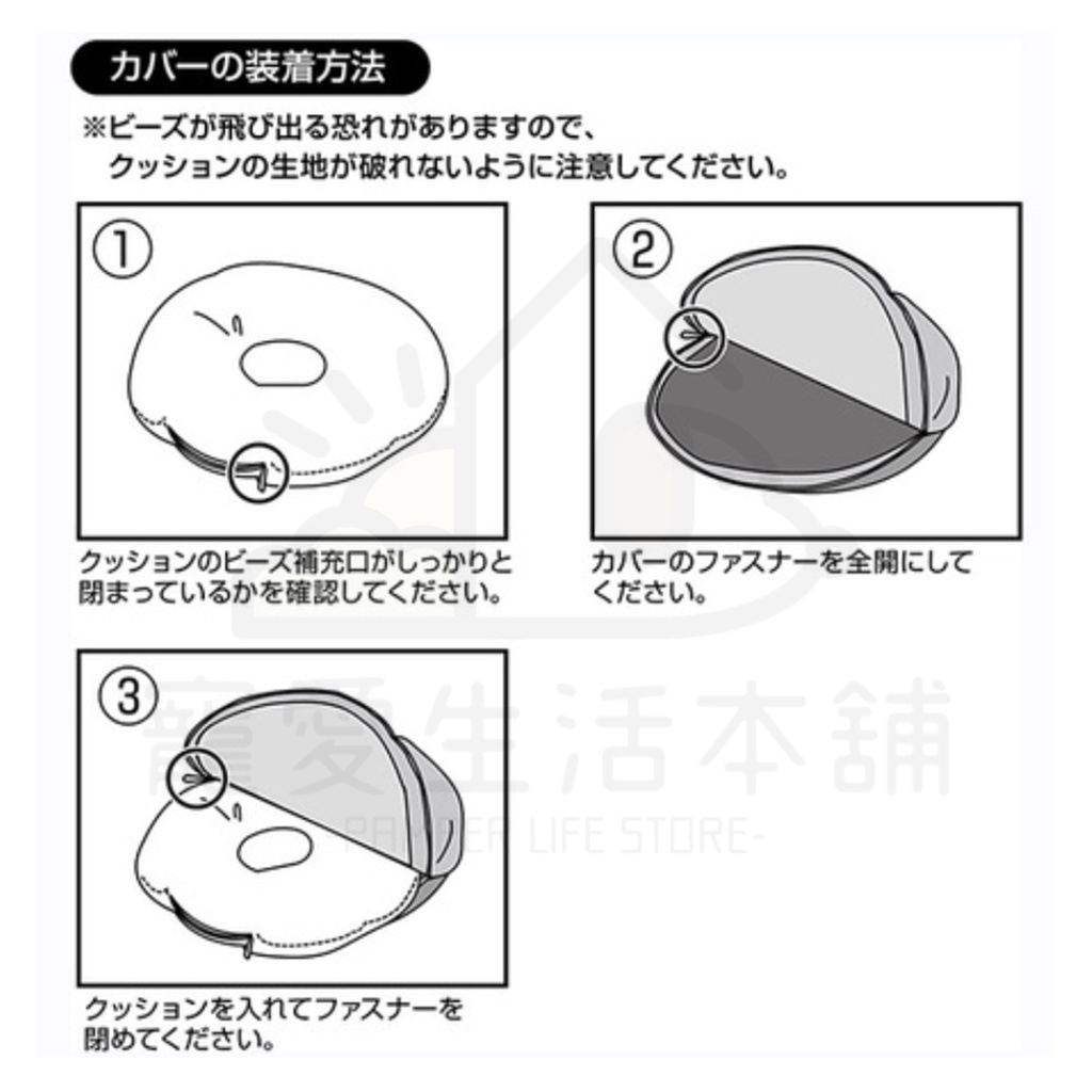 【寵愛生活本舖】PETIO寵物防褥瘡甜甜圈微珠墊（大號）老犬介護 寵物輔助墊 派地奧, , large
