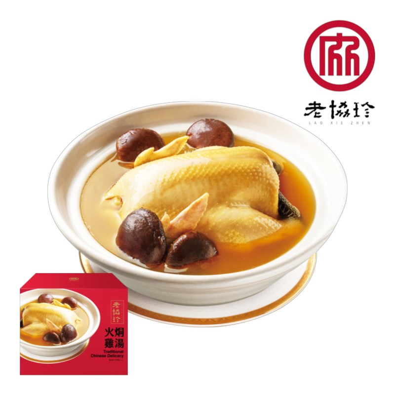 老協珍 火烔雞湯2440g(冷凍), , large