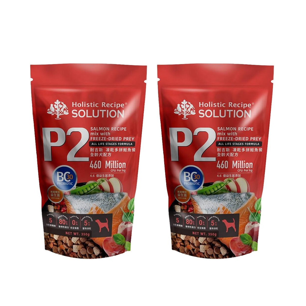 【耐吉斯】P2 凍乾多拼鮭魚餐-全齡犬 350gX2包(狗飼料/犬飼料/犬糧), , large