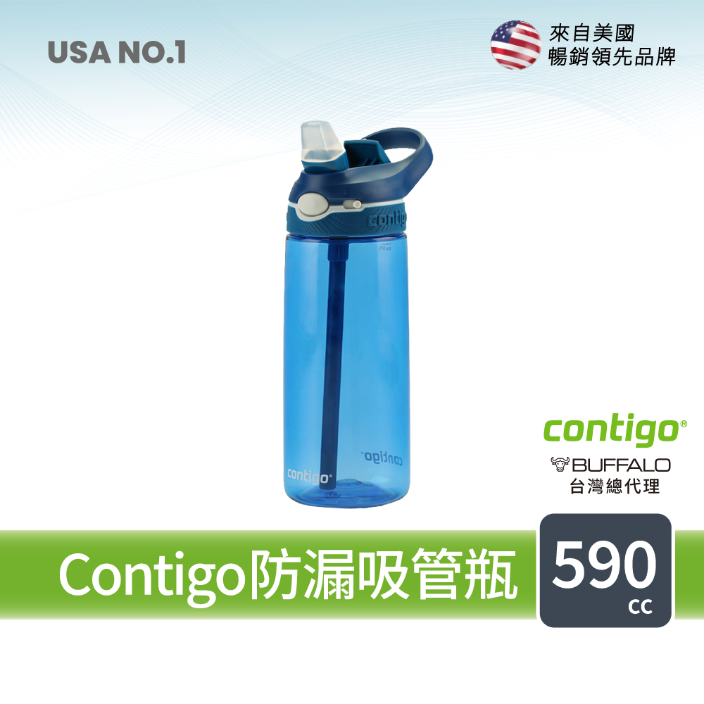 防漏彈蓋吸管瓶590cc藍色 (台灣總代理 /不含雙酚A /運動水瓶 /水壺 /吸嘴 /Ashland ), , large