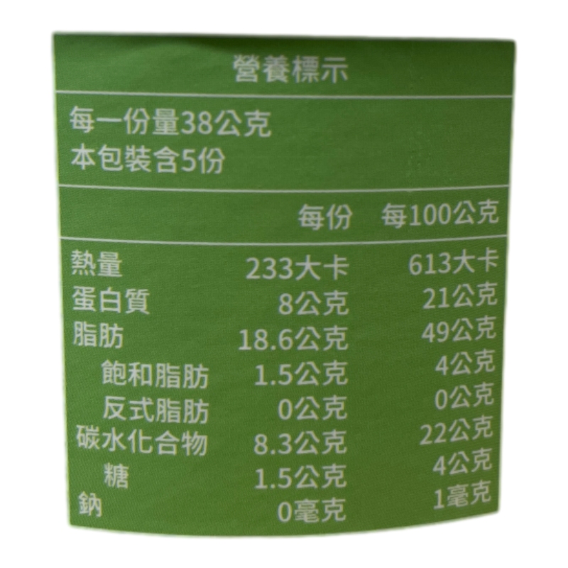 歐納丘純天然美國加州杏仁果, , large