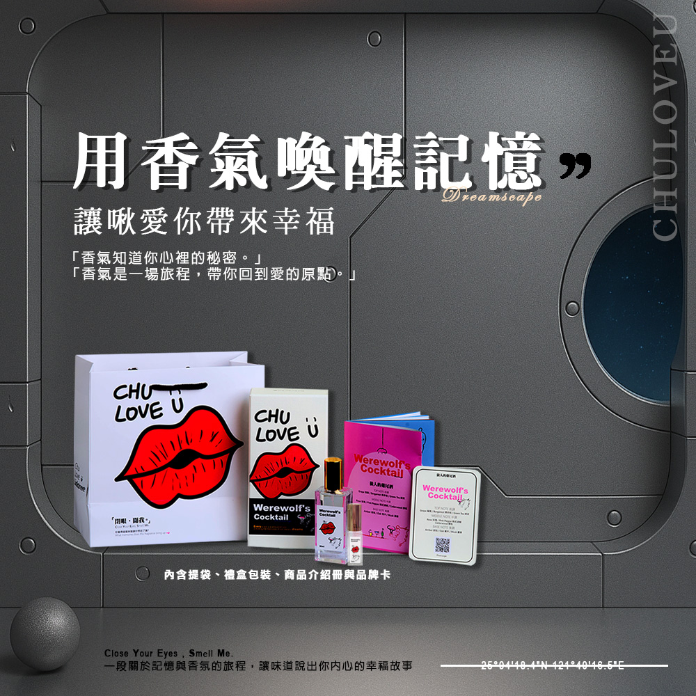 【啾愛你】PRO香氛香水 時光膠囊愛的記憶5ml禮盒三件組, , large