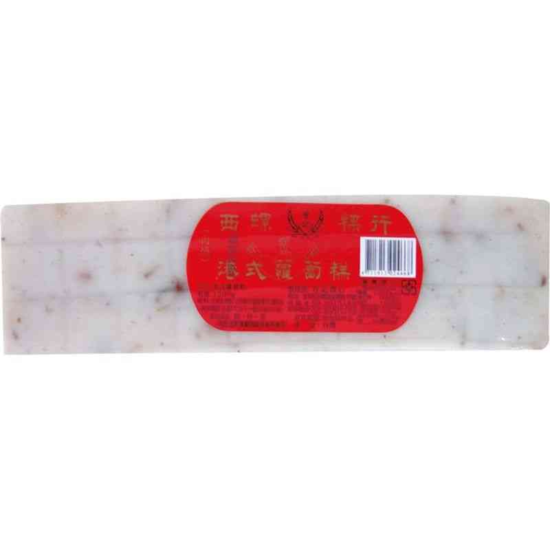 曾記港式蘿蔔糕, , large