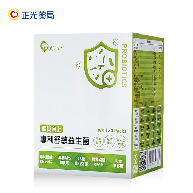 [正光藥局]哺佳孕-專利舒敏益生菌2g*30包, , large
