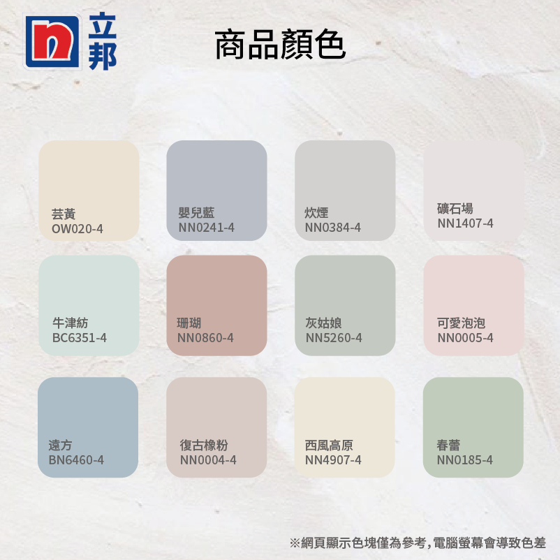 Paint, , large
