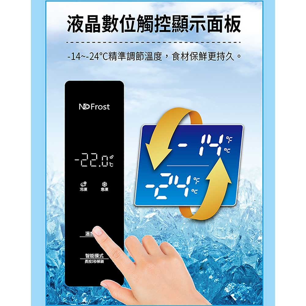 SANLUX 台灣三洋 348公升 直立式變頻風扇無霜冷凍櫃 SCR-V348F, , large