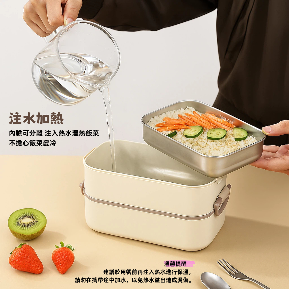 【A&R】日系316不鏽鋼三層便當盒 附餐具 保溫袋 1200ML - 香草奶霜, , large