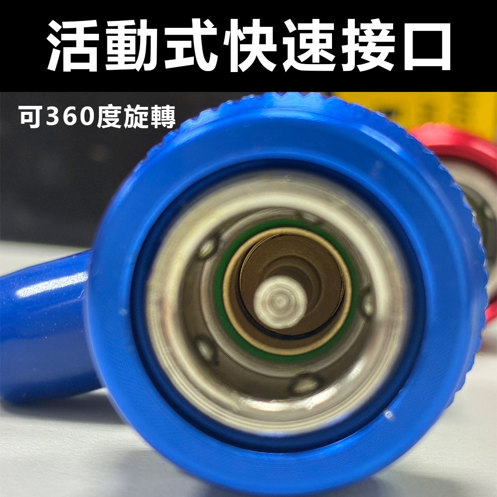 R134a refrigerant adjustable quick connector / QC-16B, , large