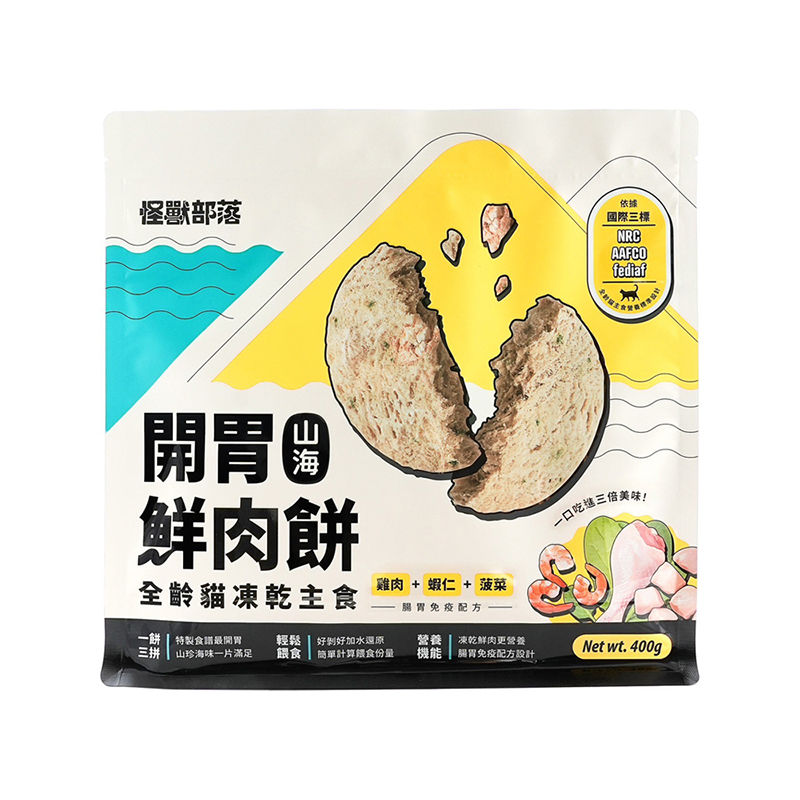 LitoMon 寵物零食, , large