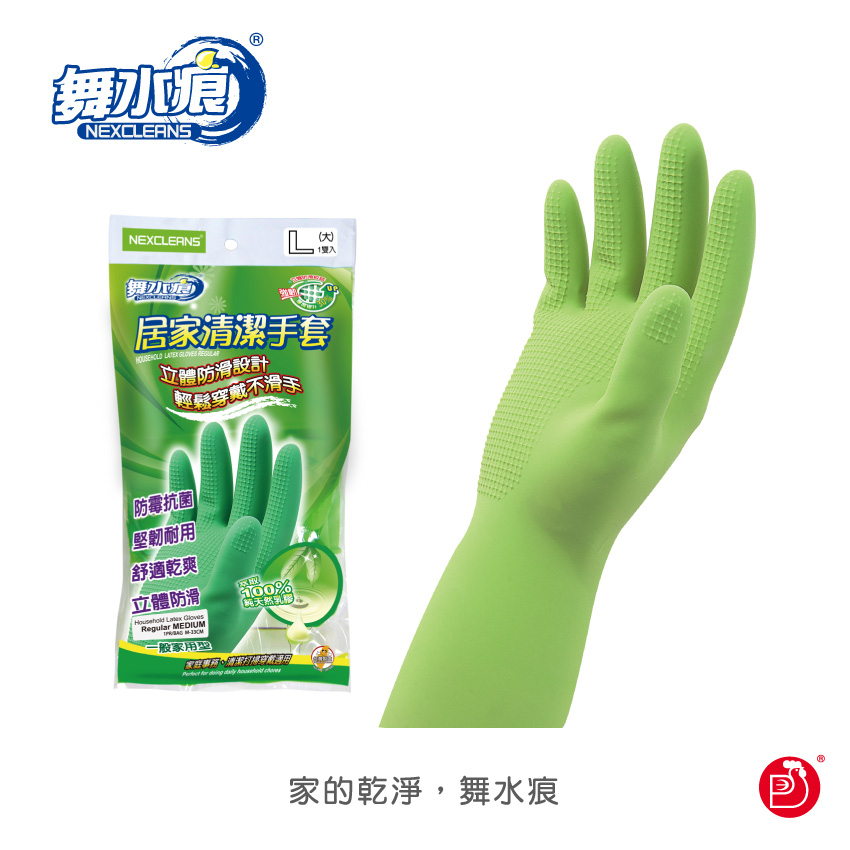 RT-K5001L Natural Latex Gloves, , large