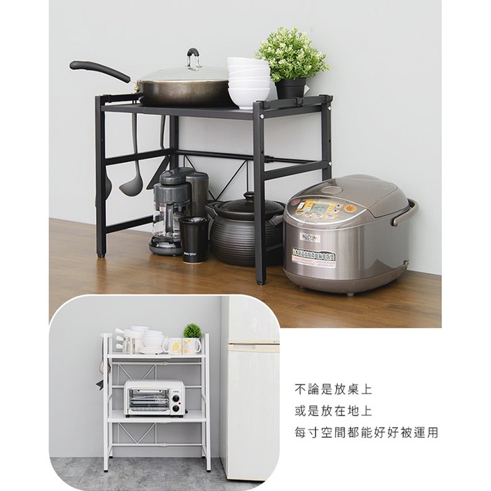 【Y HOUSE】Multi-purpose telescopic storage rack/electrical rack/kitchen rack/shelf-double layer black, , large