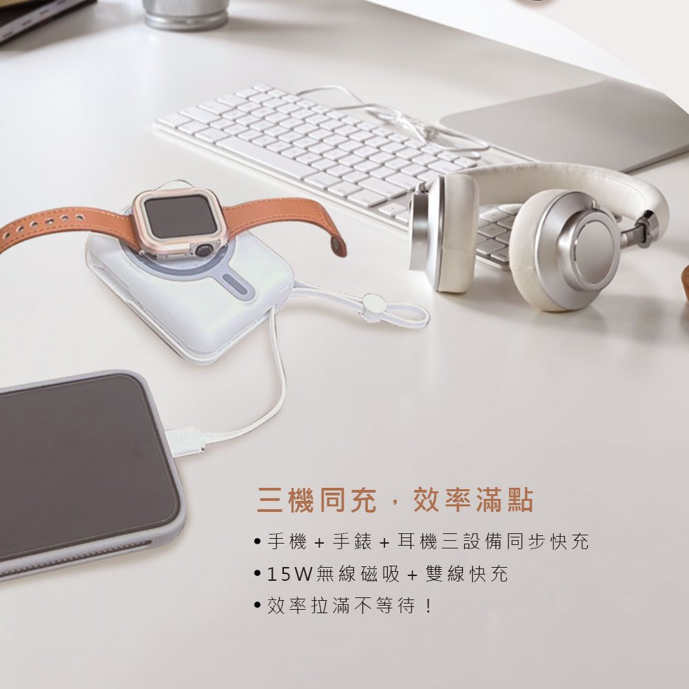 power bank, , large