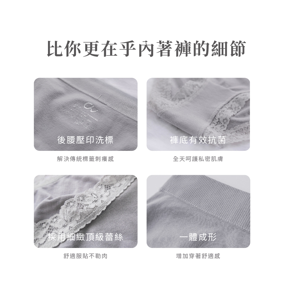 【巧奇】多款式任選 | MIT冰空SPA內衣褲套組/ 涼感內衣/ 無鋼圈內衣/ 一體成型/ 親膚透氣, , large
