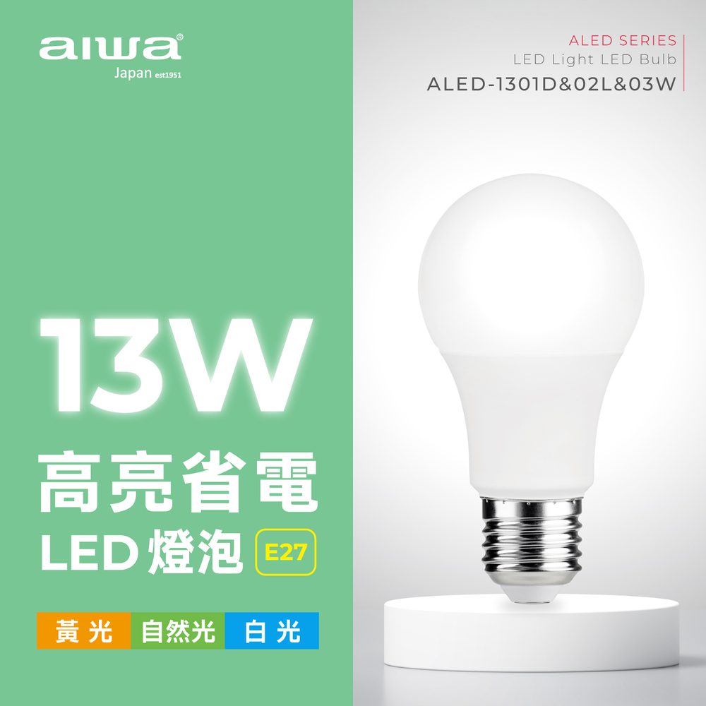 ALED-1301D*6, , large