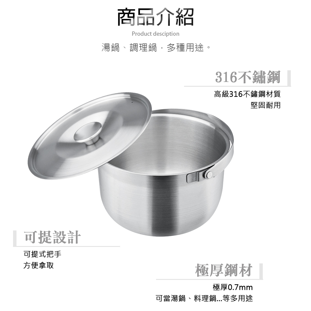 CLARE 可蕾爾 白金鋼316不鏽鋼可提式調理鍋三入組湯鍋 16+19+22cm-Leidea樂德兒, , large