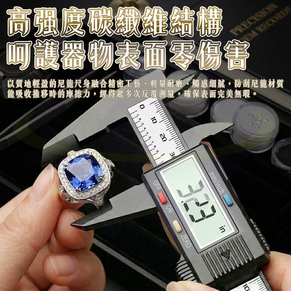 【禾統】高精度電子數位游標卡尺/ 1入組/ 1個 ( 數顯卡尺0-150  碳纖維測量尺   電子量尺  電子游標卡尺), , large