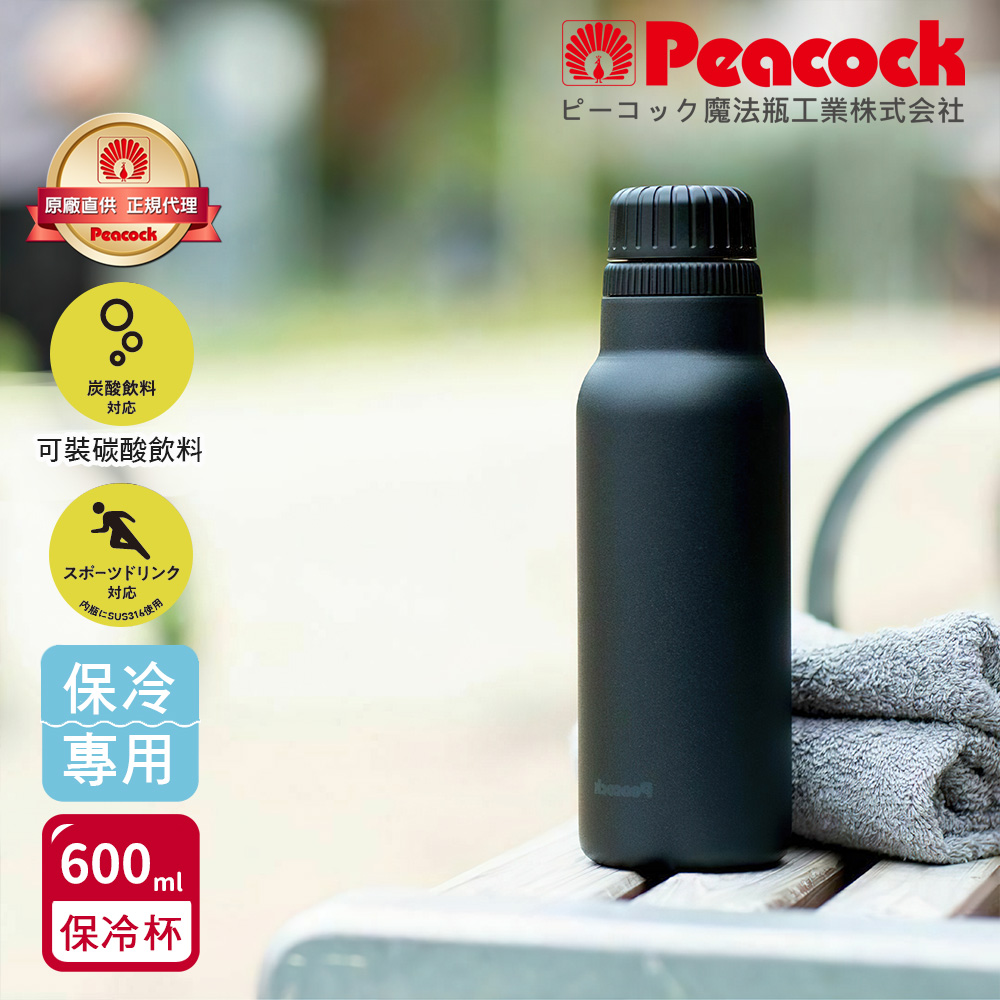 【日本孔雀Peacock】氣泡水 汽水 碳酸飲料 專用 316不鏽鋼保溫杯600ML(抗菌加工), , large