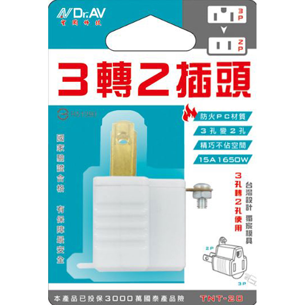TNT-20, , large