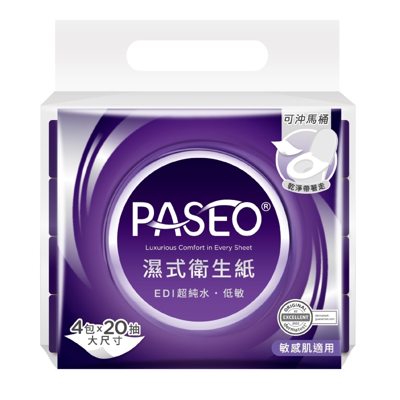 PASEO EDI Ultra Pure Water Wet Tissue , , large